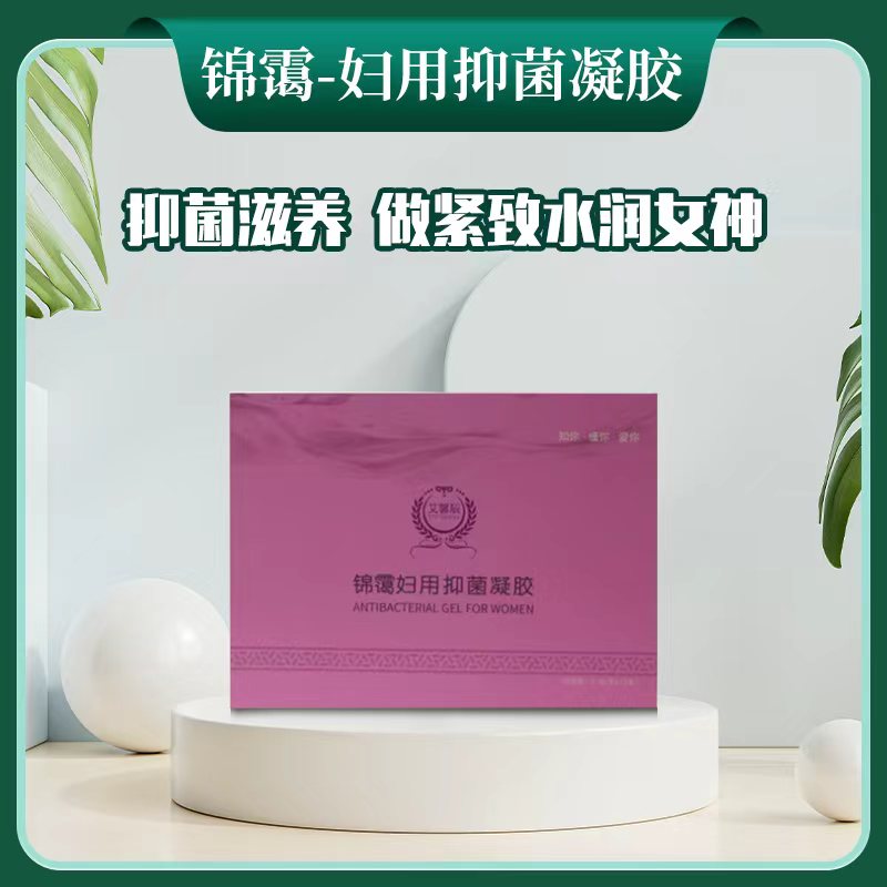 妇用抑菌凝胶（5盒）